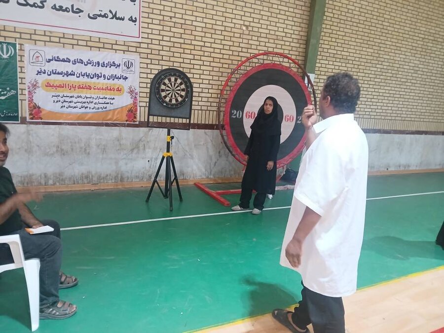 برگزاری ویژه‌برنامه ورزش همگانی معلولان به مناسبت هفته پارالمپیک در شهرستان دیر