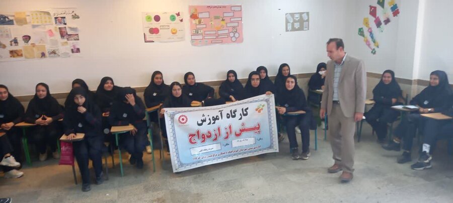 برگزاری کارگاه آموزشی پیش از ازدواج در مدرسه دخترانه ریحانه‌النبی کبودرآهنگ