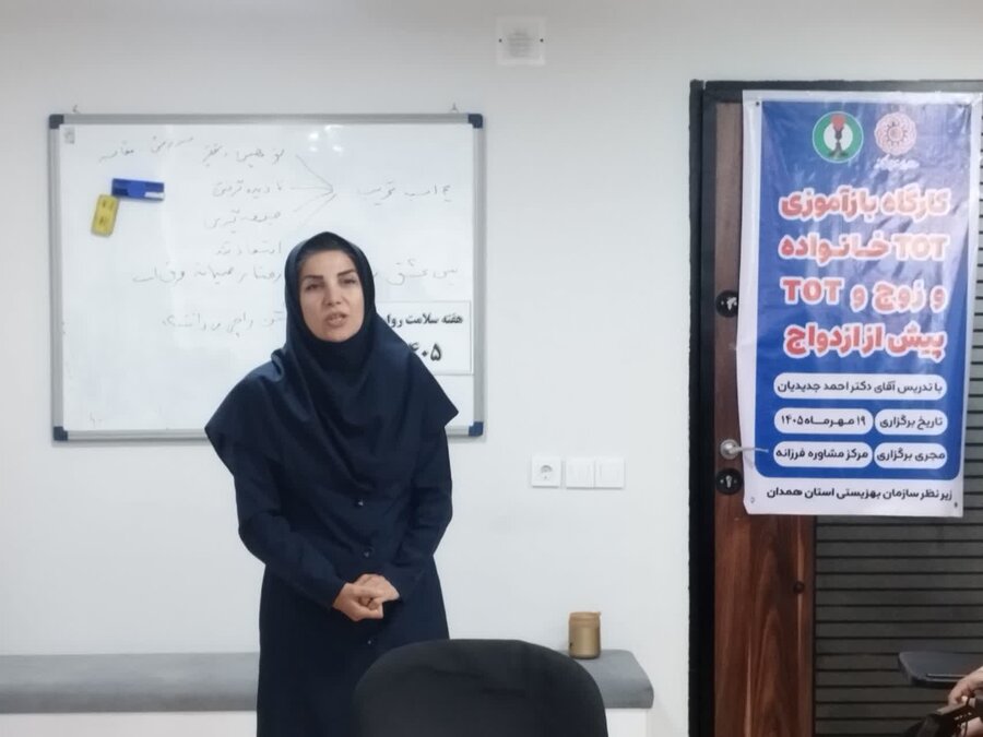 تأکید معاون سلامت اجتماعی بهزیستی همدان بر ارتقای کیفیت آموزشهای خانوادهمحور