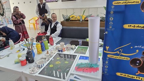 فرانک2