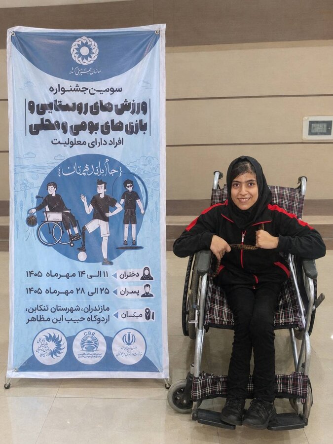 هرمزگان