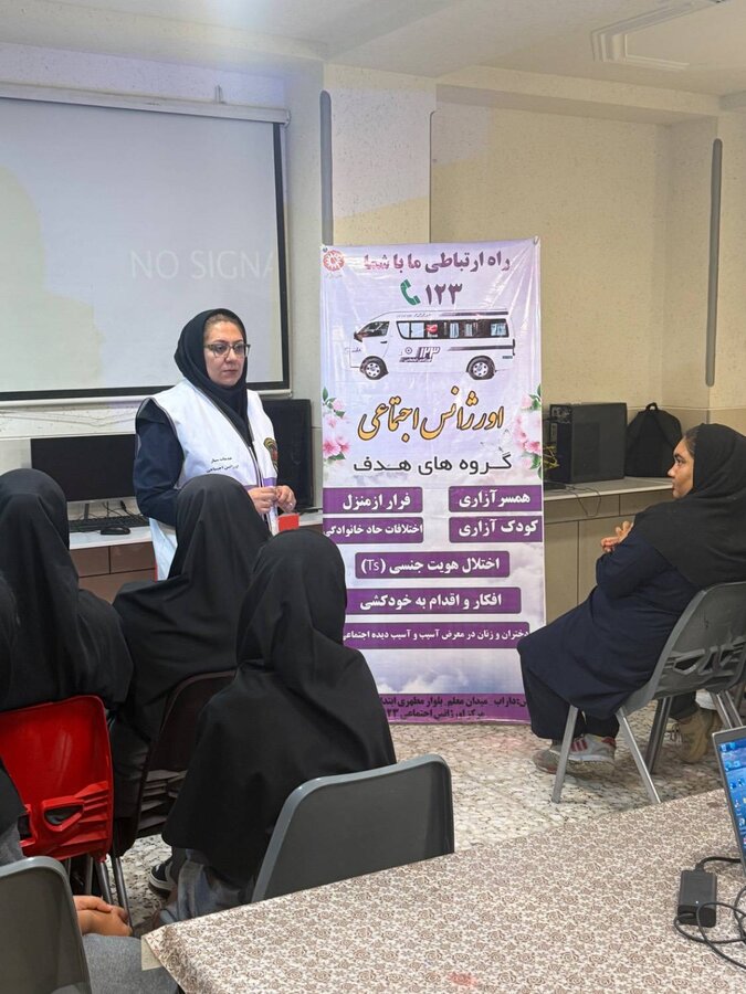 داراب|برگزاری کارگاه آموزشی به مناسبت هفته سلامت روان