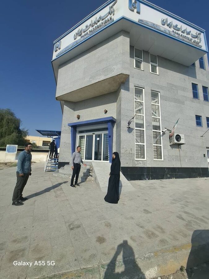 هرمزگان