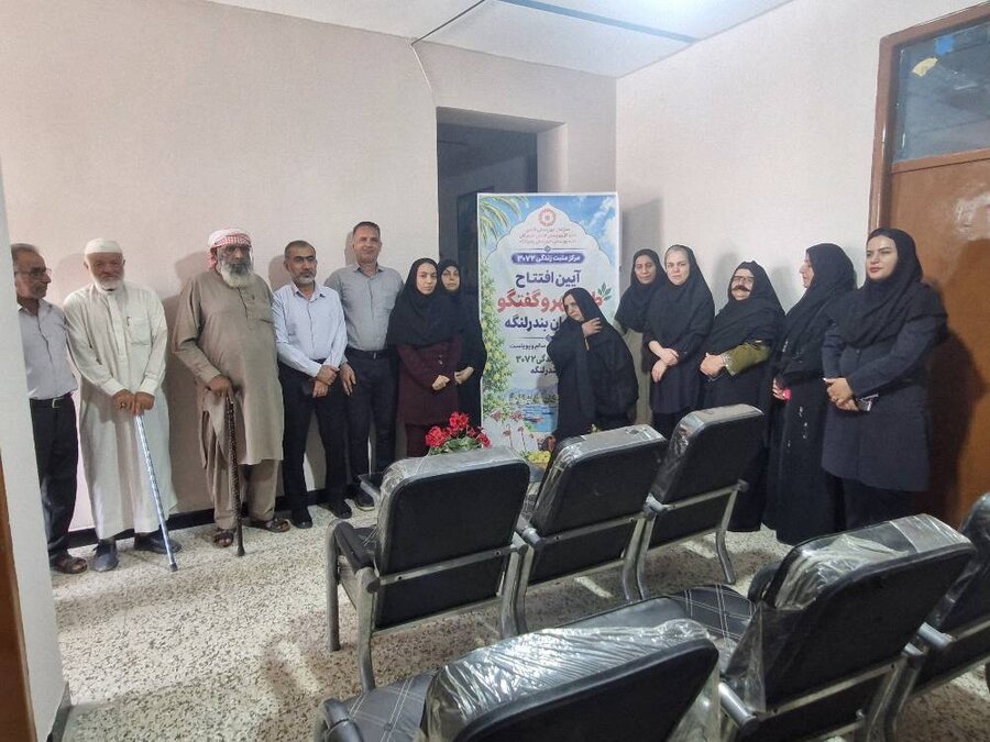 هرمزگان