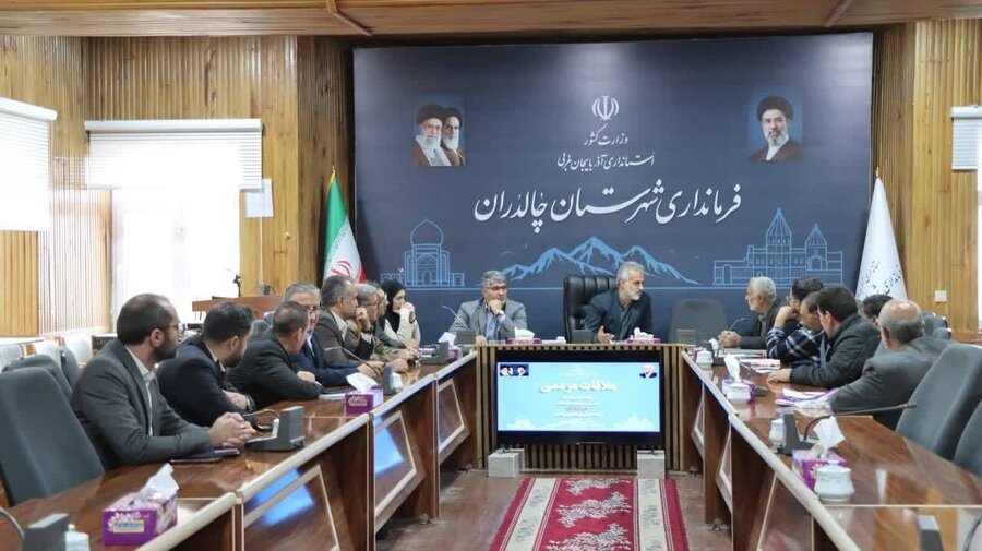 برگزاری ملاقات مردمی معاون سیاسی و اجتماعی فرمانداری و مسئولین دستگاه های اجرایی شهرستان چالدران