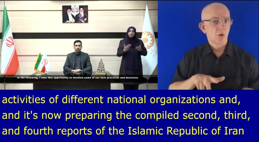 گزارش رئیس سازمان بهزیستی کشور در پانزدهمین کنفرانس کشورهای عضو کنوانسیون حقوق افراد دارای معلولیت گزارش رئیس سازمان بهزیستی کشور در پانزدهمین کنفرانس کشورهای عضو کنوانسیون حقوق افراد دارای معلولیت