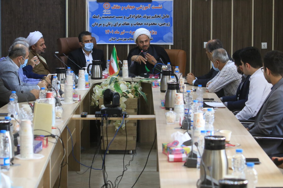 نشست آموزشی حجاب و عفاف و امر به معروف و نهی از منکر بهزیستی گیلان برگزار شد. نشست آموزشی حجاب و عفاف و امر به معروف و نهی از منکر بهزیستی گیلان برگزار شد.