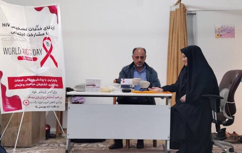 سازمان بهزیستی - نکا| کارگاه آموزشی آشنایی با مهارتهای پیشگیری از ایدز ...