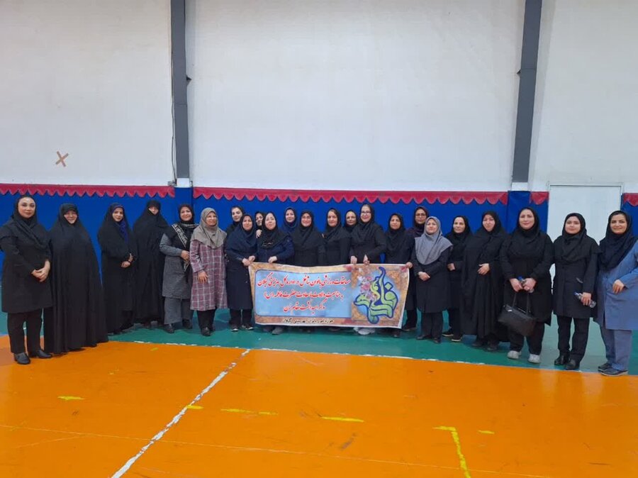 برگزاری مسابقات ورزشی ویژه بانوان شاغل در بهزیستی گیلان برگزاری مسابقات ورزشی ویژه بانوان شاغل در بهزیستی گیلان