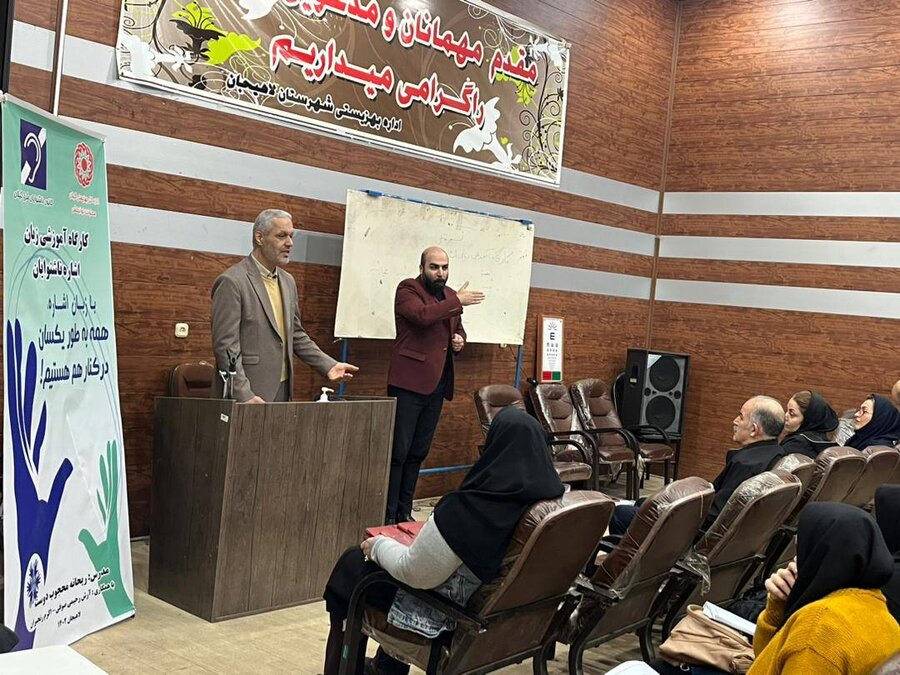 برگزاری کارگاه آموزشی زبان اشاره در اداره بهزیستی شهرستان لاهیجان برگزاری کارگاه آموزشی زبان اشاره در اداره بهزیستی شهرستان لاهیجان