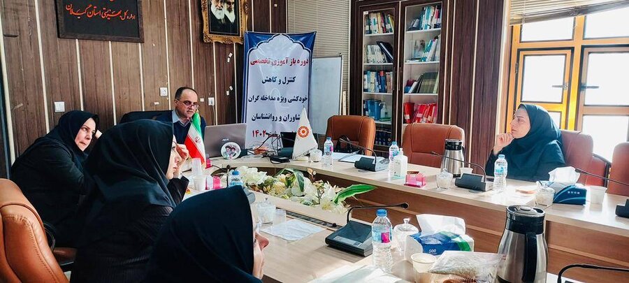 برپایی کارگاه آموزشی-بازآموزی روانشناسان و مشاوران استان در اداره کل بهزیستی گیلان برپایی کارگاه آموزشی-بازآموزی روانشناسان و مشاوران استان در اداره کل بهزیستی گیلان