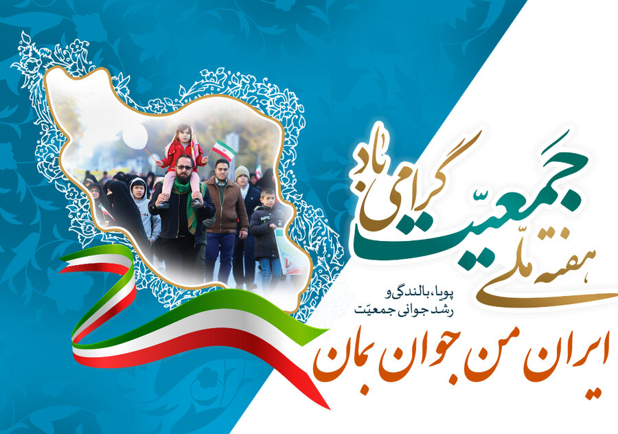 https://media.behzisti.ir/d/2025/05/14/4/598505.jpg?ts=1747212596000