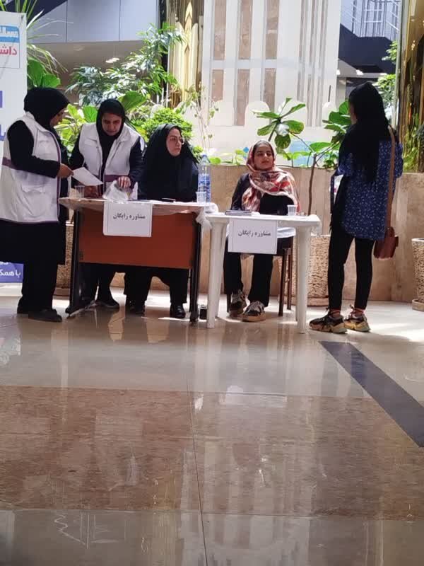 برپایی ایستگاه سلامت روان درساختمان اطلس سنتر بم - سازمان بهزیستی